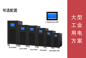 电源行业细分市场现状一览，哪些才是未来的“潜力股”