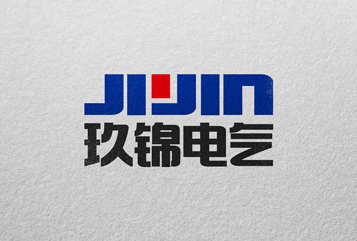 玖锦电气企业形象
